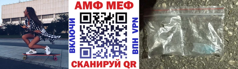 АМФЕТАМИН VHQ  Югорск 