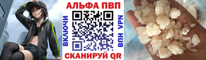 ссылка на мегу как зайти  Югорск  APVP VHQ  сколько стоит 