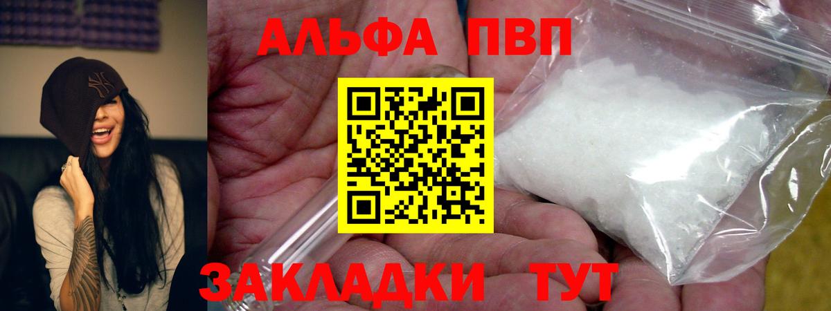 АМФЕТАМИН   КОКАИН  Меф кристаллы  Кодеин  Вход с VPN  Югорск  Вейп ТГК  ГАШ  Марихуана 