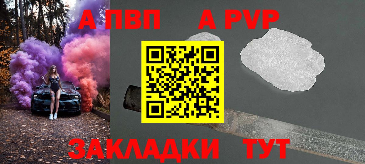 APVP СК КРИС Югорск