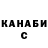 КЕТАМИН VHQ Valeriy Mozhar