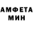 АМФЕТАМИН Розовый Roya Mammadova