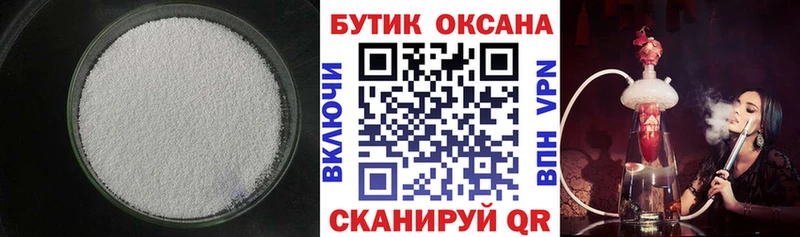 Бутират жидкий экстази  Югорск 
