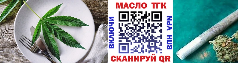Canna-Cookies марихуана  Югорск 