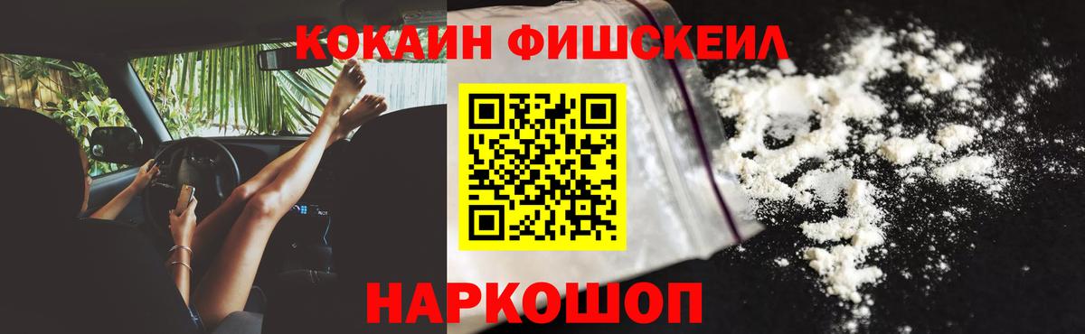КОКАИН  Вход с VPN  Югорск  Cocaine 98%  COCAIN Колумбийский 