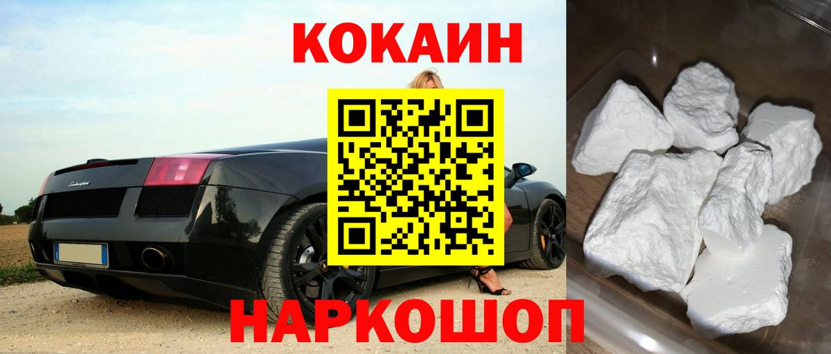 COCAIN Колумбийский Югорск