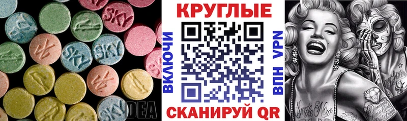 мориарти состав  Югорск  Экстази 250 мг  купить наркотики цена 