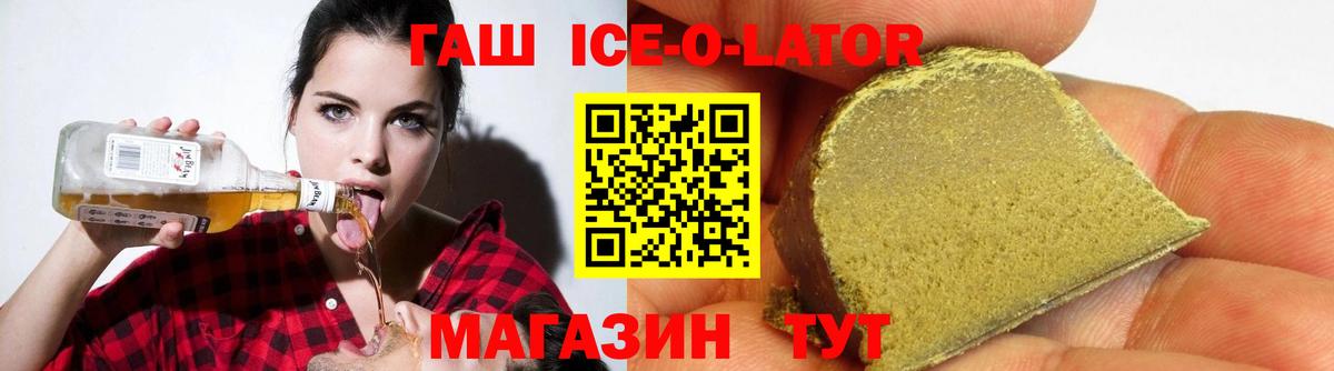 ГАШИШ hashish Югорск