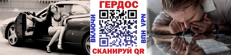 Героин VHQ  даркнет сайт  Югорск 