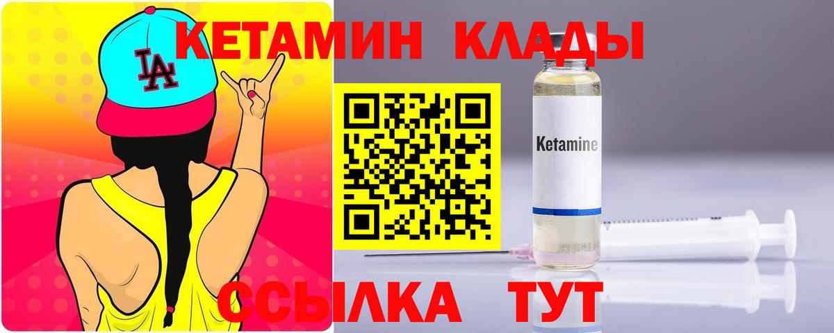 Alpha PVP Югорск