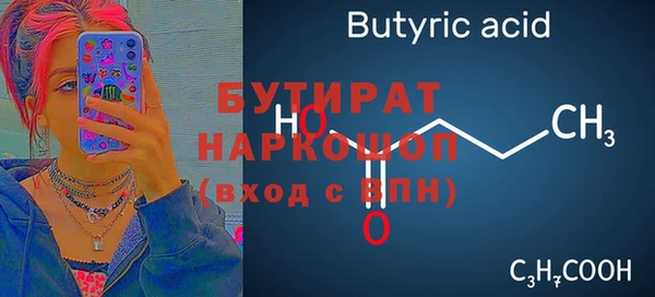 марихуана Абдулино