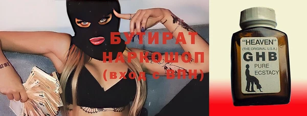 марихуана Абдулино