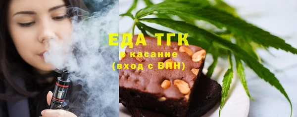 марихуана Абдулино