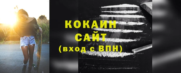 Альфа ПВП Абинск