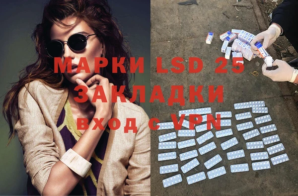 альфа пвп Осташков
