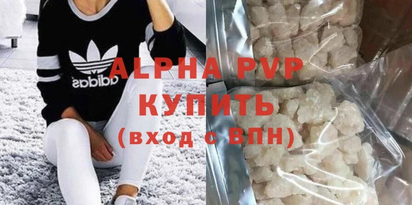 Альфа ПВП Абинск