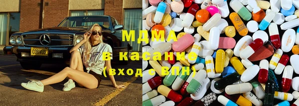 марихуана Абдулино