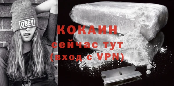 Альфа ПВП Абинск