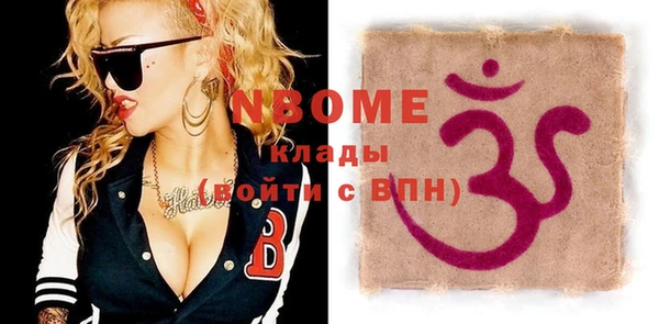 Альфа ПВП Абинск