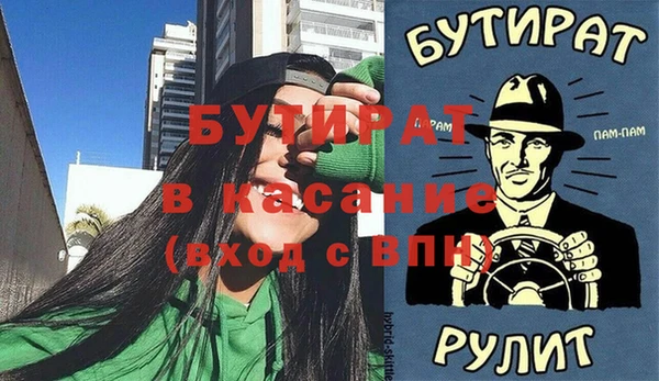 альфа пвп Осташков