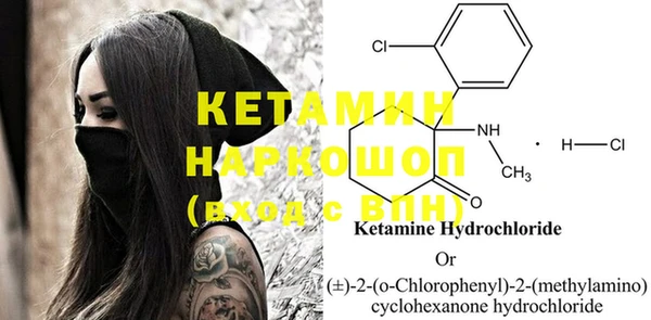 PSILOCYBIN Осинники