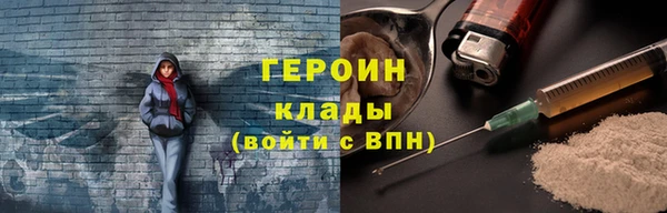 марихуана Абдулино