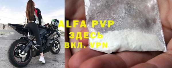 Альфа ПВП Абинск