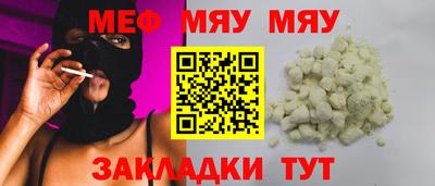 COCAINE Кунгур