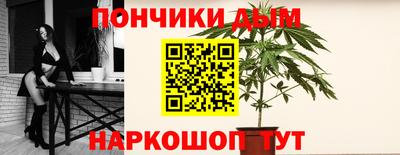 прущая мука Магнитогорск