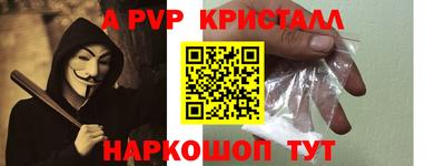 амф Кулебаки
