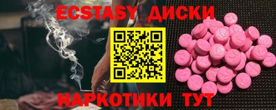 COCAINE Кунгур