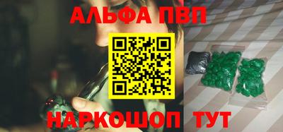 амф Кулебаки