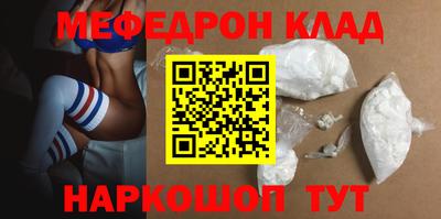амф Кулебаки