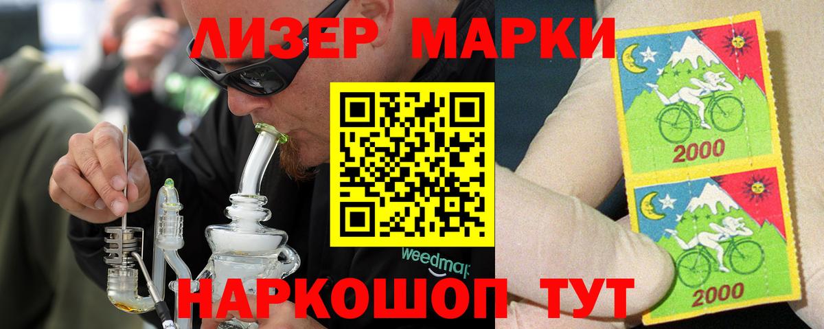 Югорск  LSD-25 экстази  Лсд 25 экстази ecstasy  Вход с VPN  ЛСД экстази ecstasy 