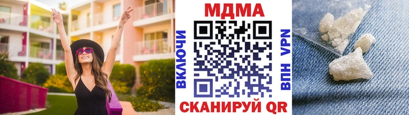 MDMA кристаллы MEGA как войти маркетплейс Telegram Югорск