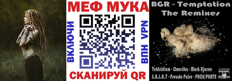 Меф 4 MMC  магазин продажи наркотиков  kraken tor  Югорск 