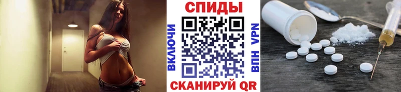 Первитин Methamphetamine  Югорск 
