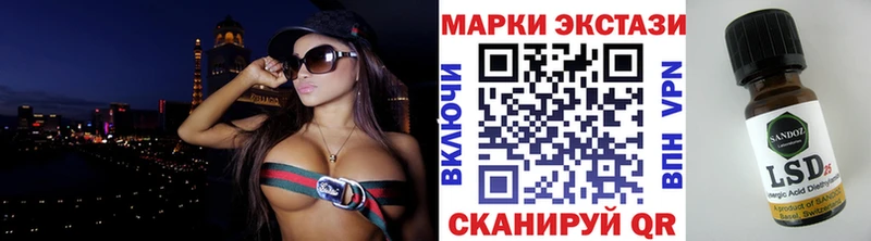 Марки 25I-NBOMe 1,8мг  Югорск 