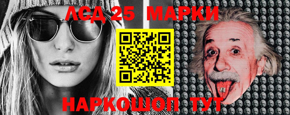 Марки N-bome  Вход с VPN  Югорск  Наркотические марки 1,8мг  Наркотические марки 1,8мг 