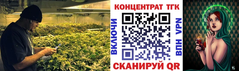 Дистиллят ТГК жижа  Югорск 