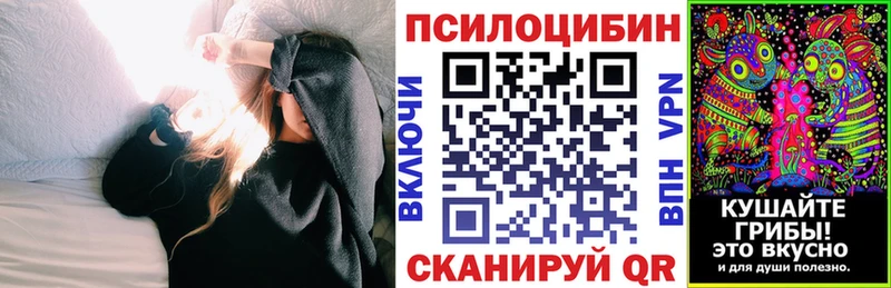 Галлюциногенные грибы GOLDEN TEACHER Югорск