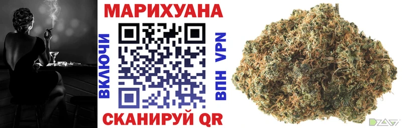 Шишки марихуана THC 21% Югорск