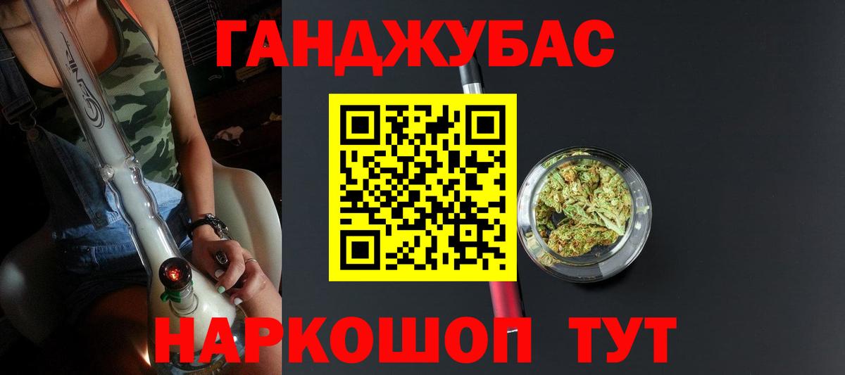 Каннабис THC 21%  Бошки Шишки AK-47  Бошки марихуана MAZAR  Югорск  Вход с VPN 