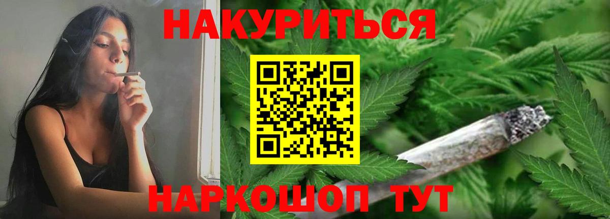 Шишки марихуана OG Kush Югорск